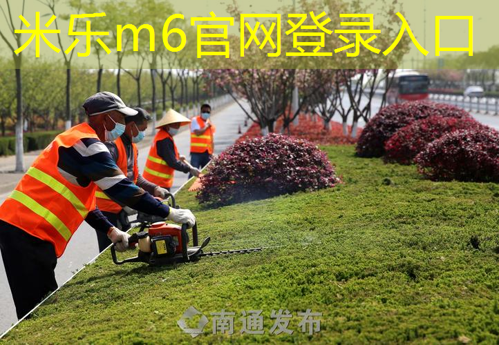 米乐m6官网登录入口：释放激情，展现个性风采！推荐一些适合室外运动的体育用品健身器材